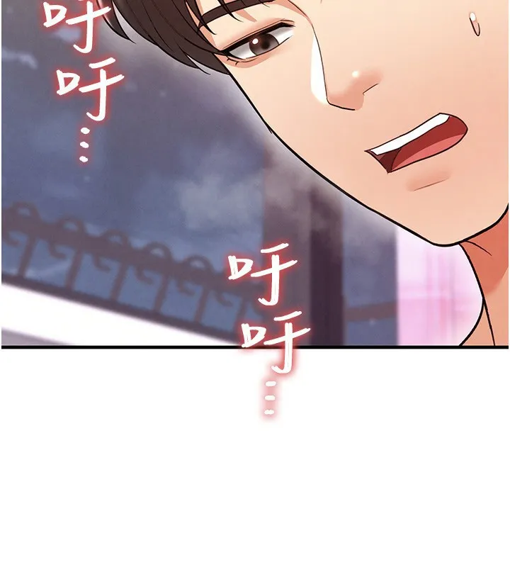 足球型男脱单指南-第22話-被巨根操到失神的感覺 - 图片 117