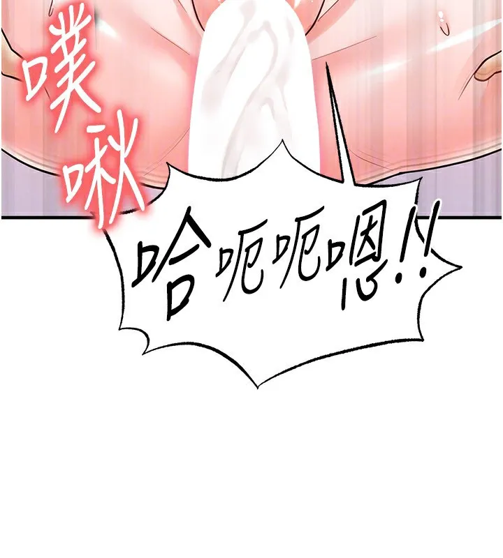 足球型男脱单指南-第22話-被巨根操到失神的感覺 - 图片 125