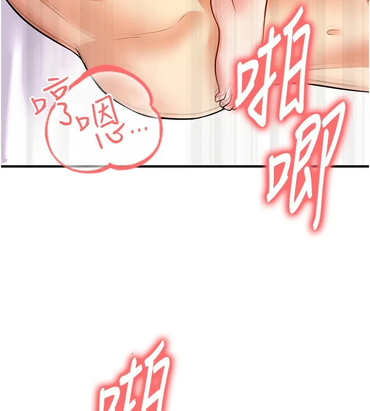 足球型男脱单指南-第22話-被巨根操到失神的感覺 - 图片 136