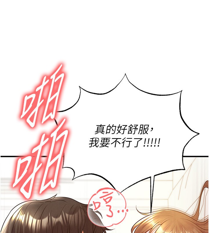 足球型男脫單指南第22話-被巨根操到失神的感覺