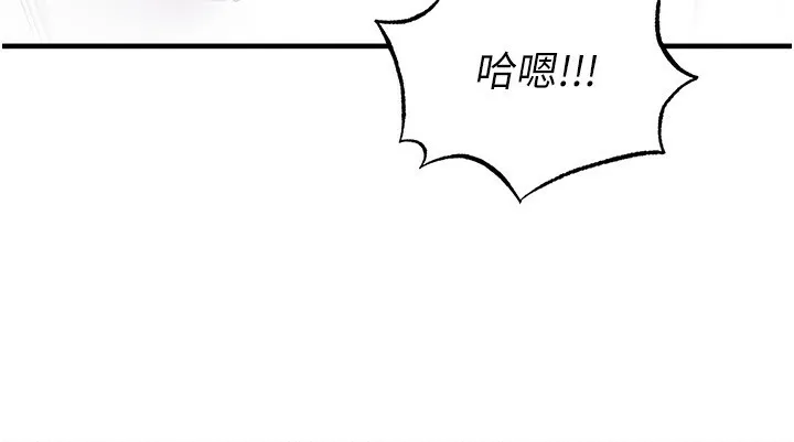 足球型男脫單指南第22話-被巨根操到失神的感覺