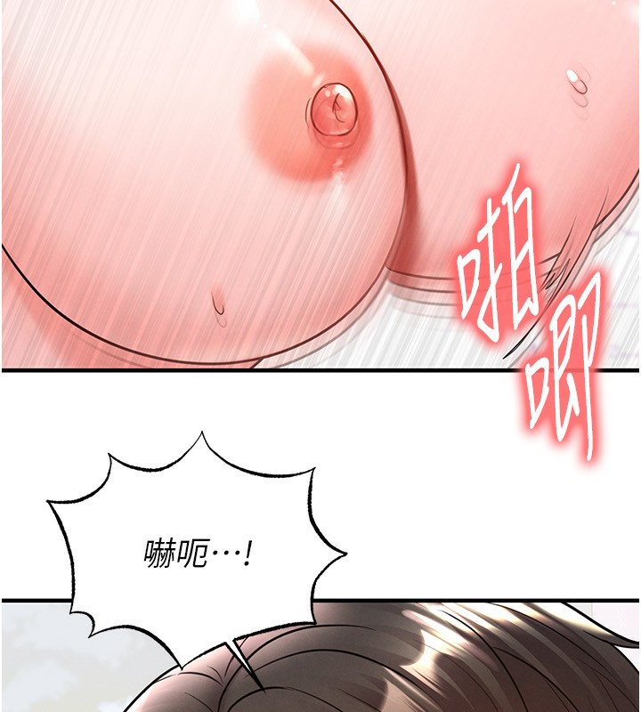 足球型男脱单指南第22話-被巨根操到失神的感覺