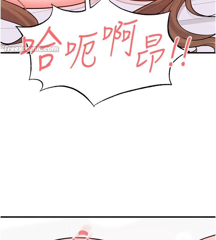 足球型男脫單指南第22話-被巨根操到失神的感覺