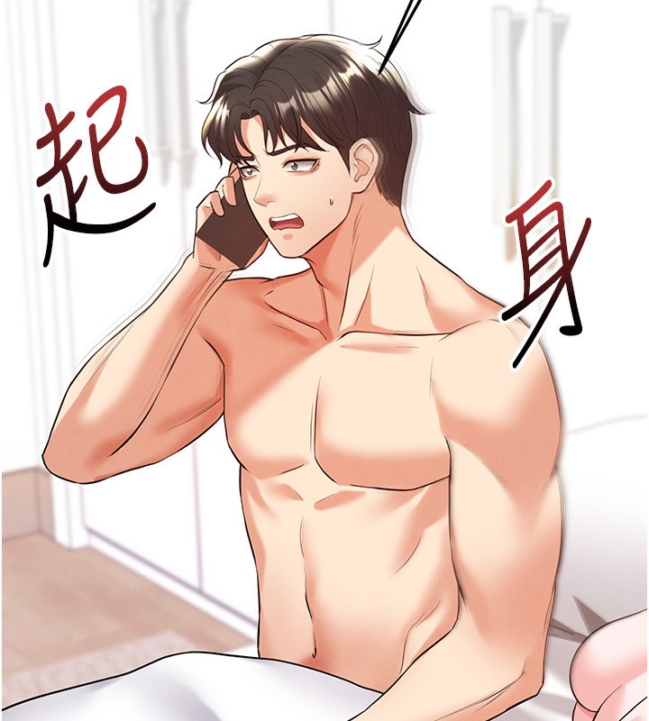 足球型男脱单指南第22話-被巨根操到失神的感覺