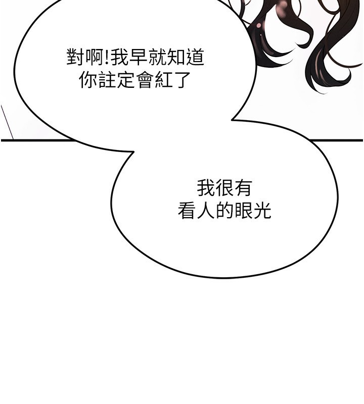 足球型男脫單指南第22話-被巨根操到失神的感覺