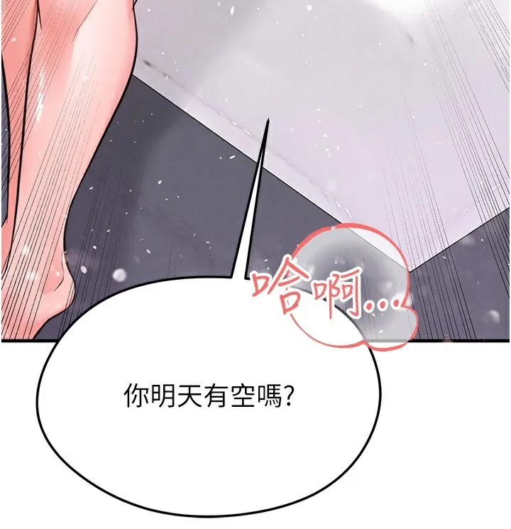 足球型男脫單指南第22話-被巨根操到失神的感覺