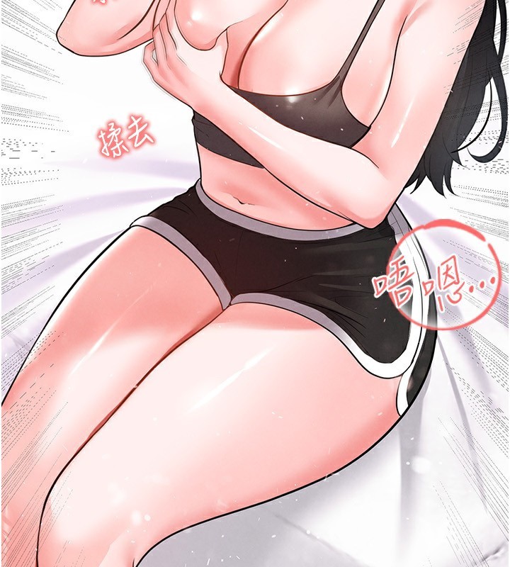 足球型男脱单指南第22話-被巨根操到失神的感覺