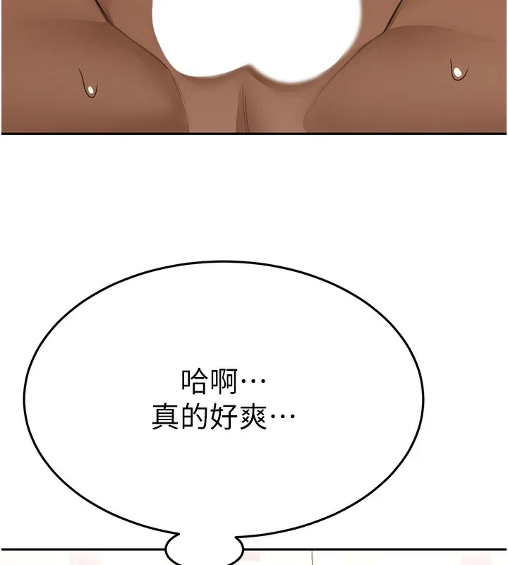 顶加套房的春天-第27話-母女倆的共同砲友 - 图片 22