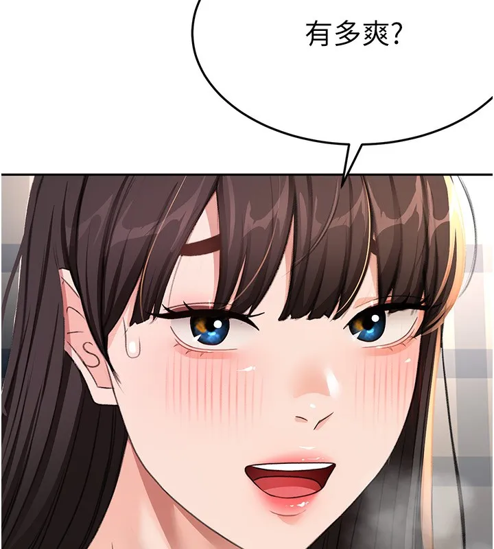 顶加套房的春天-第27話-母女倆的共同砲友 - 图片 29