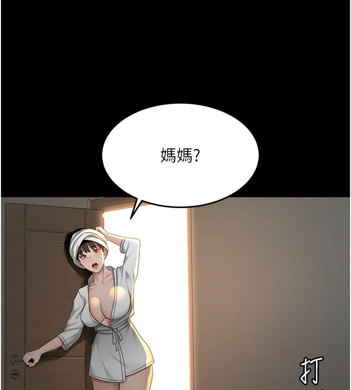 頂加套房的春天第27話-母女倆的共同砲友