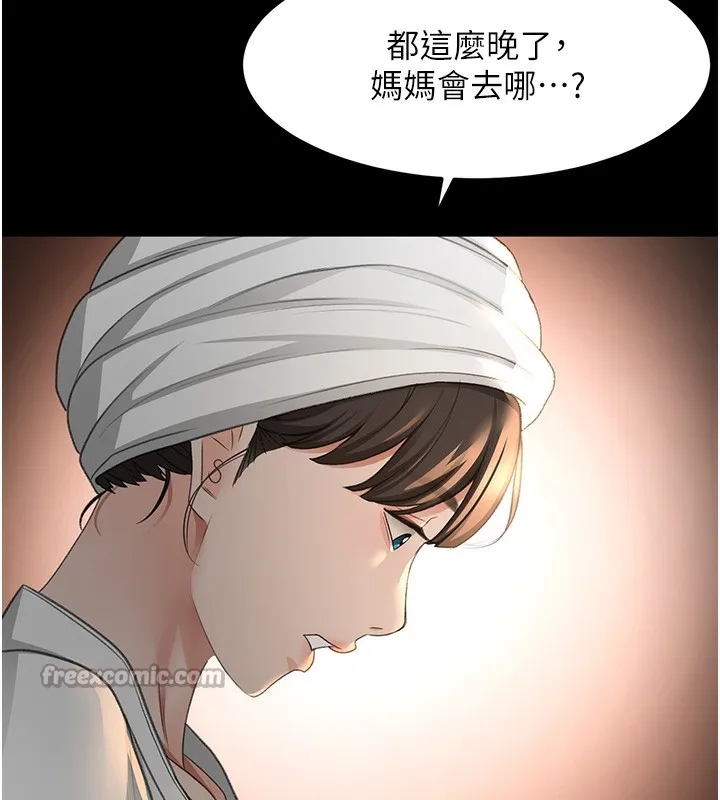 頂加套房的春天第27話-母女倆的共同砲友