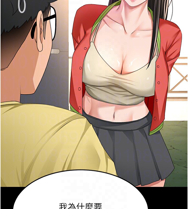 顶加套房的春天第27話-母女倆的共同砲友