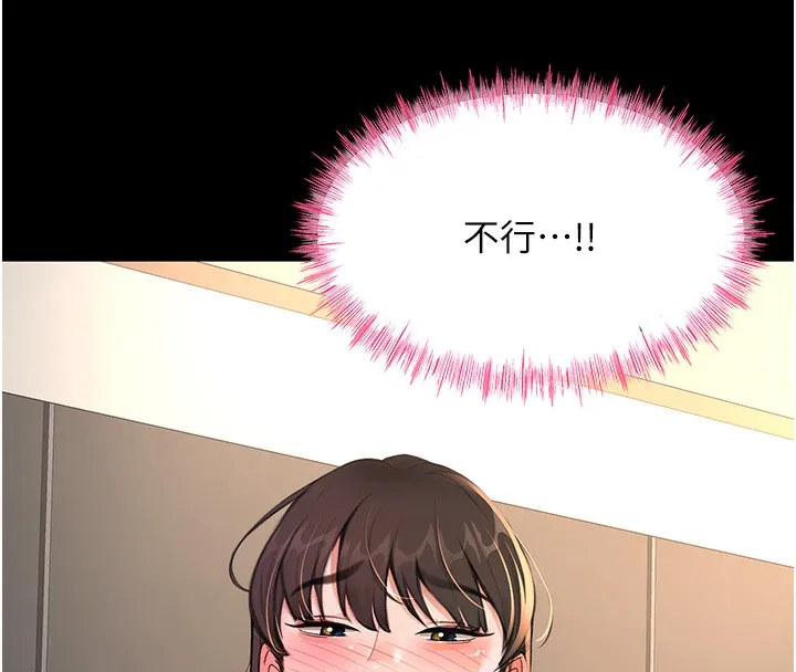 顶加套房的春天-第27話-母女倆的共同砲友 - 图片 82