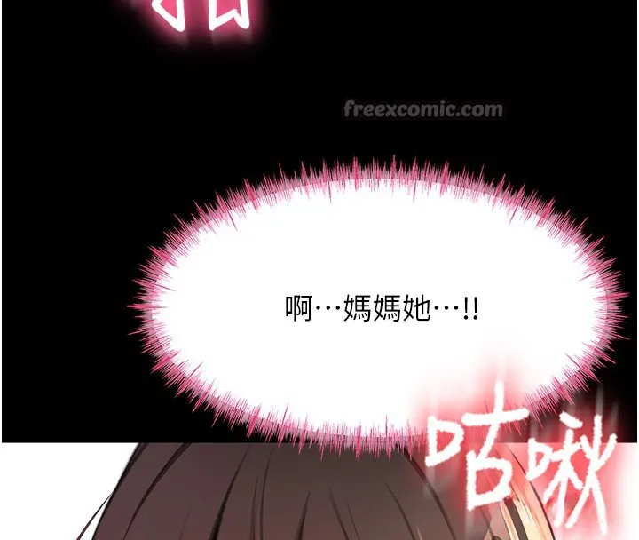 顶加套房的春天-第27話-母女倆的共同砲友 - 图片 98
