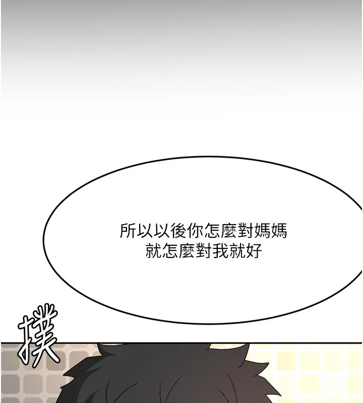 顶加套房的春天-第27話-母女倆的共同砲友 - 图片 105