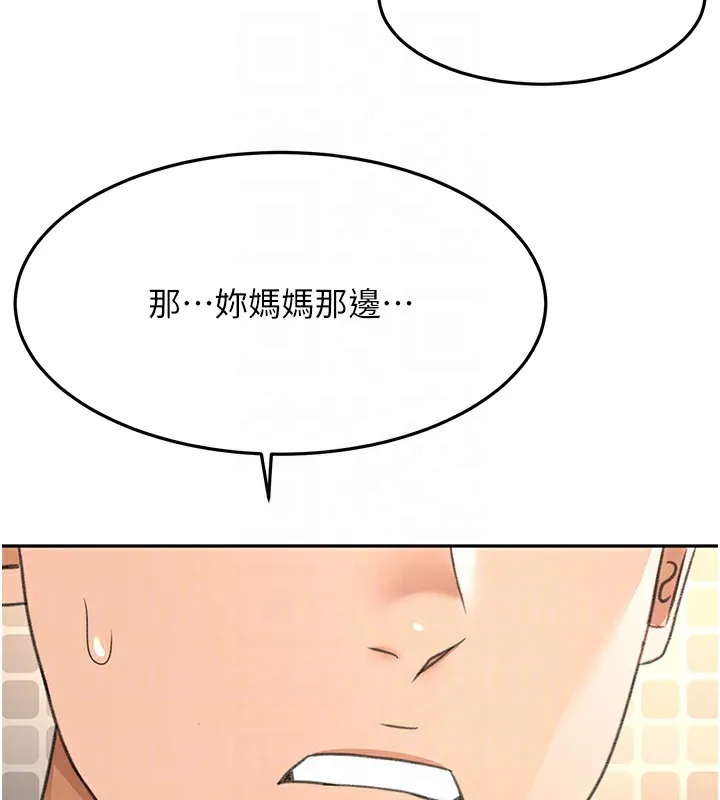 顶加套房的春天-第27話-母女倆的共同砲友 - 图片 107