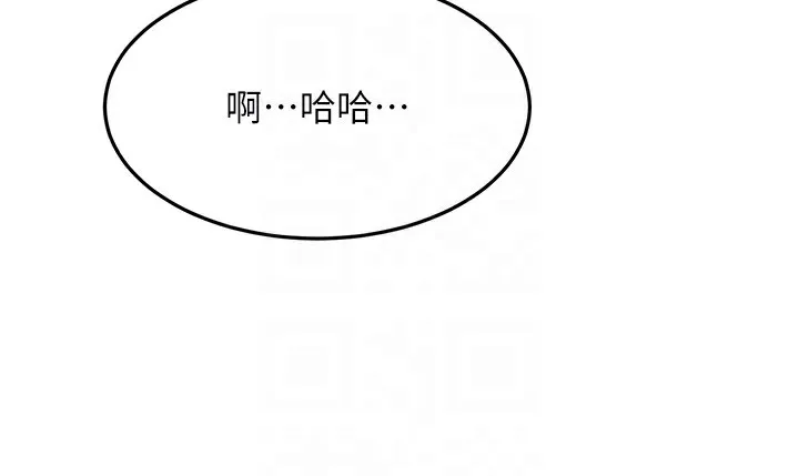 顶加套房的春天-第27話-母女倆的共同砲友 - 图片 115
