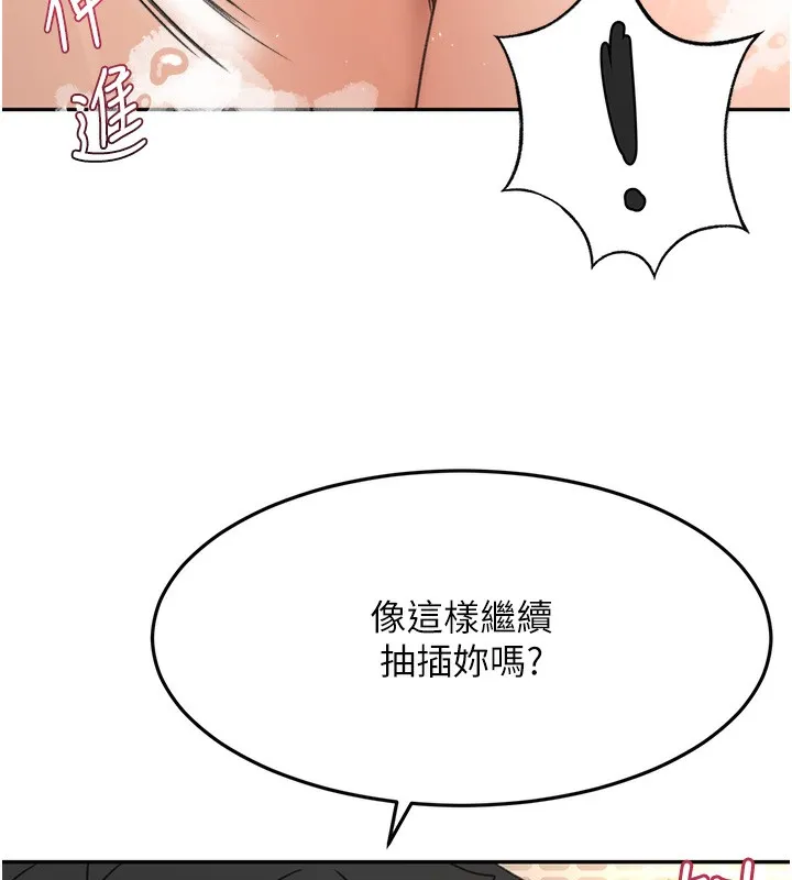 顶加套房的春天-第27話-母女倆的共同砲友 - 图片 124