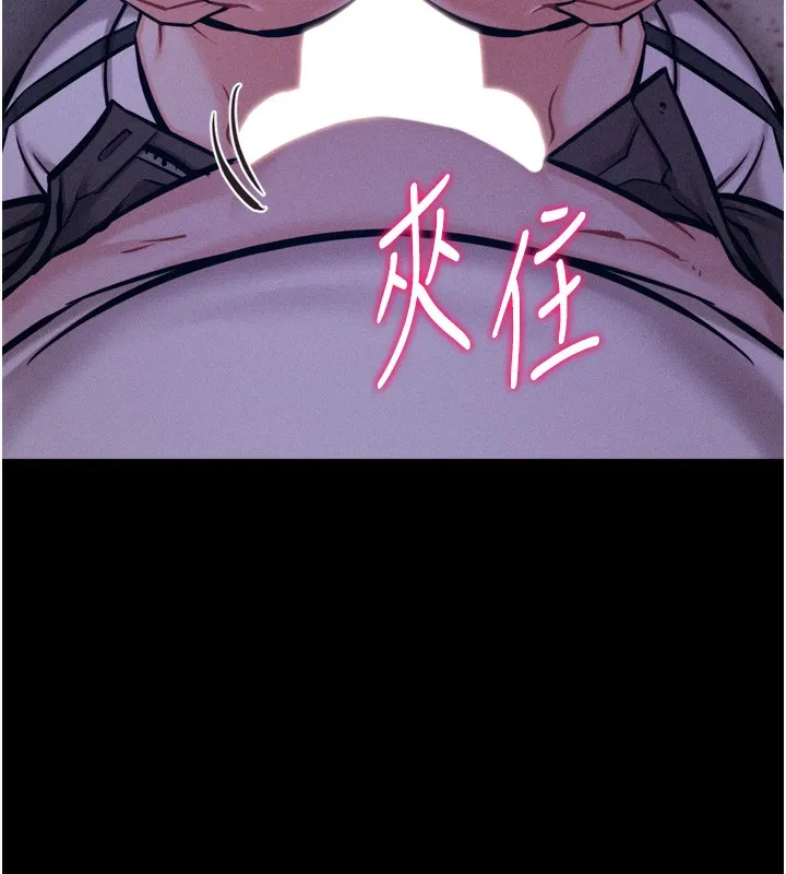 选手村:母猪调教-第36話-看來妳很想被別人看嘛 - 图片 15