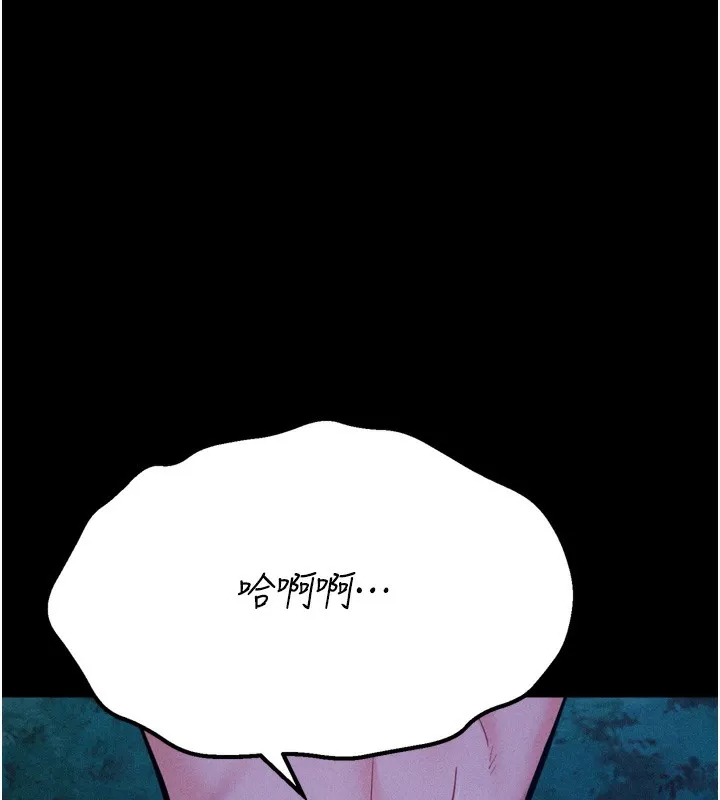選手村:母豬調教第36話-看來妳很想被別人看嘛