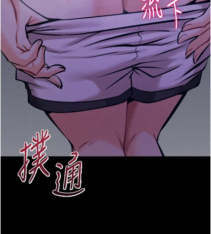 选手村:母猪调教-第36話-看來妳很想被別人看嘛 - 图片 76