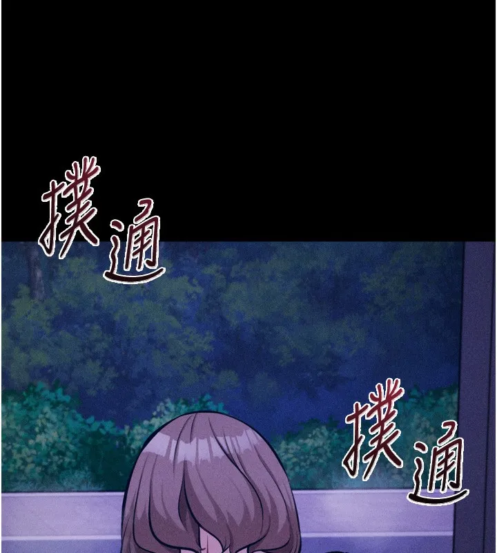 选手村:母猪调教-第36話-看來妳很想被別人看嘛 - 图片 71