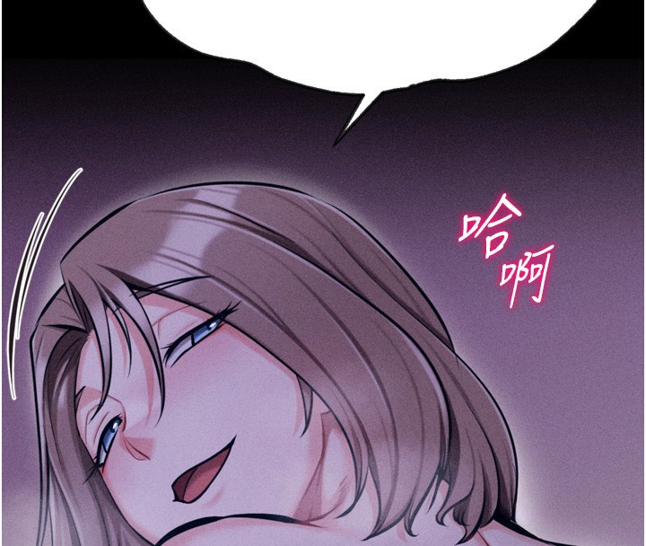 選手村:母豬調教第36話-看來妳很想被別人看嘛