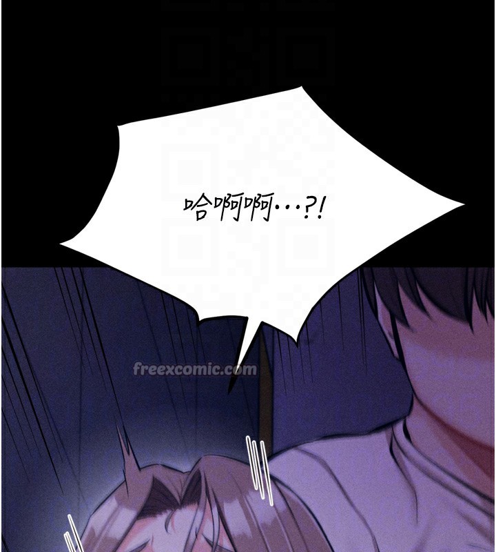 选手村:母猪调教第36話-看來妳很想被別人看嘛