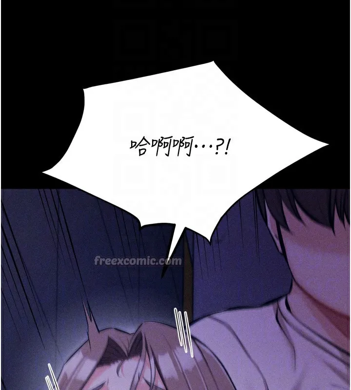 選手村:母豬調教第36話-看來妳很想被別人看嘛