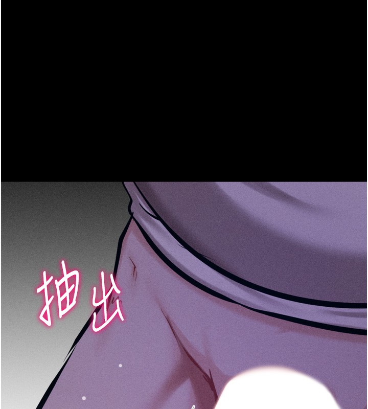 选手村:母猪调教第36話-看來妳很想被別人看嘛