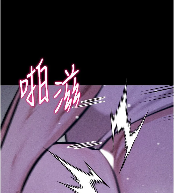 选手村:母猪调教-第36話-看來妳很想被別人看嘛 - 图片 119