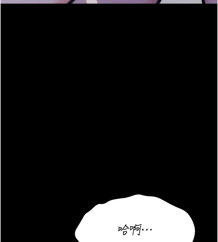 选手村:母猪调教-第36話-看來妳很想被別人看嘛 - 图片 125