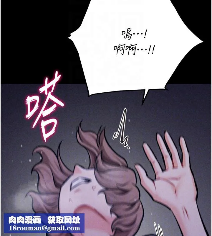 选手村:母猪调教-第36話-看來妳很想被別人看嘛 - 图片 122