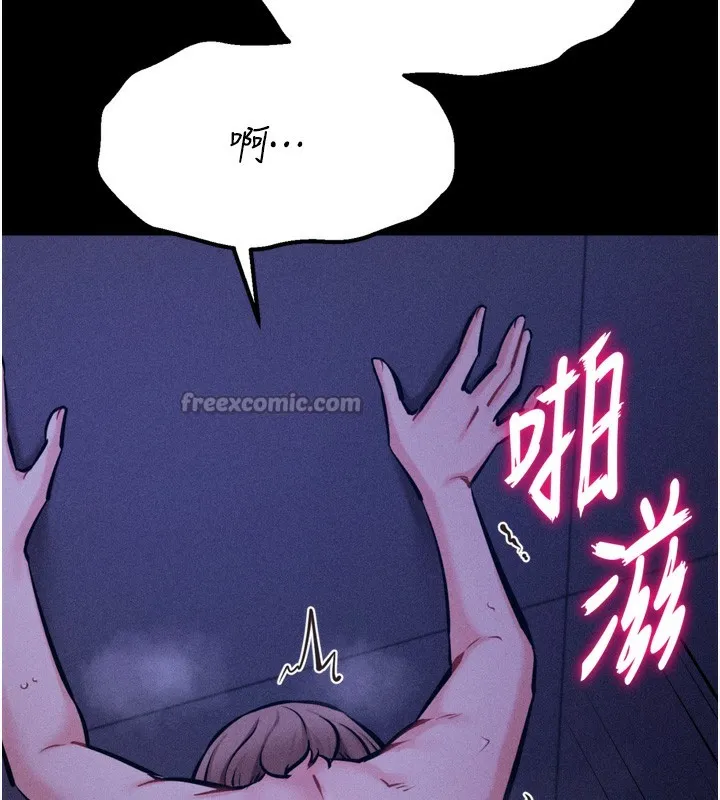 选手村:母猪调教-第36話-看來妳很想被別人看嘛 - 图片 126
