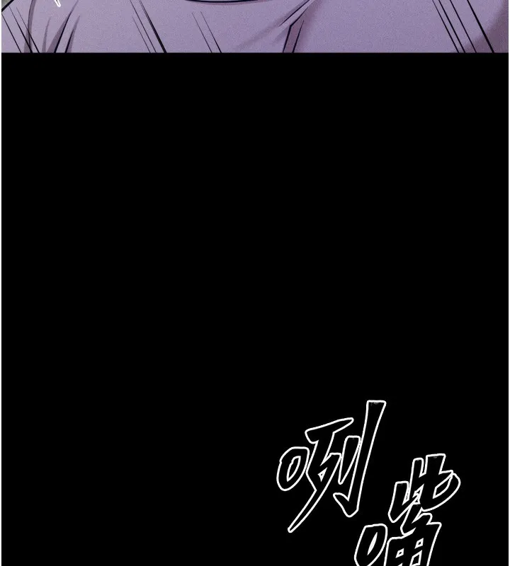 选手村:母猪调教-第36話-看來妳很想被別人看嘛 - 图片 150