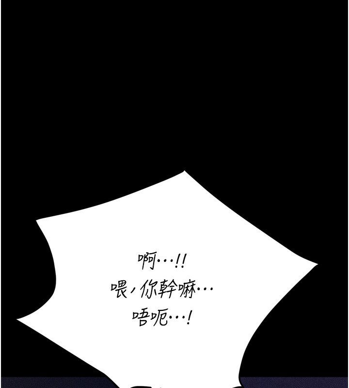 選手村:母豬調教第36話-看來妳很想被別人看嘛