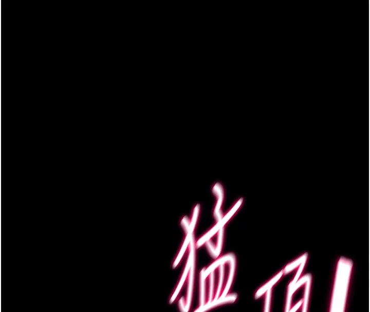 選手村:母豬調教第36話-看來妳很想被別人看嘛
