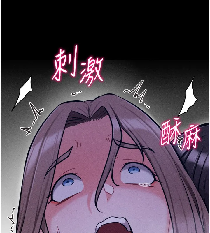 選手村:母豬調教第36話-看來妳很想被別人看嘛