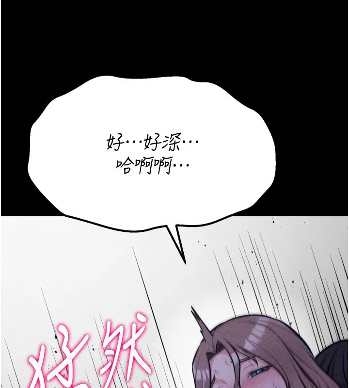 选手村:母猪调教-第36話-看來妳很想被別人看嘛 - 图片 175