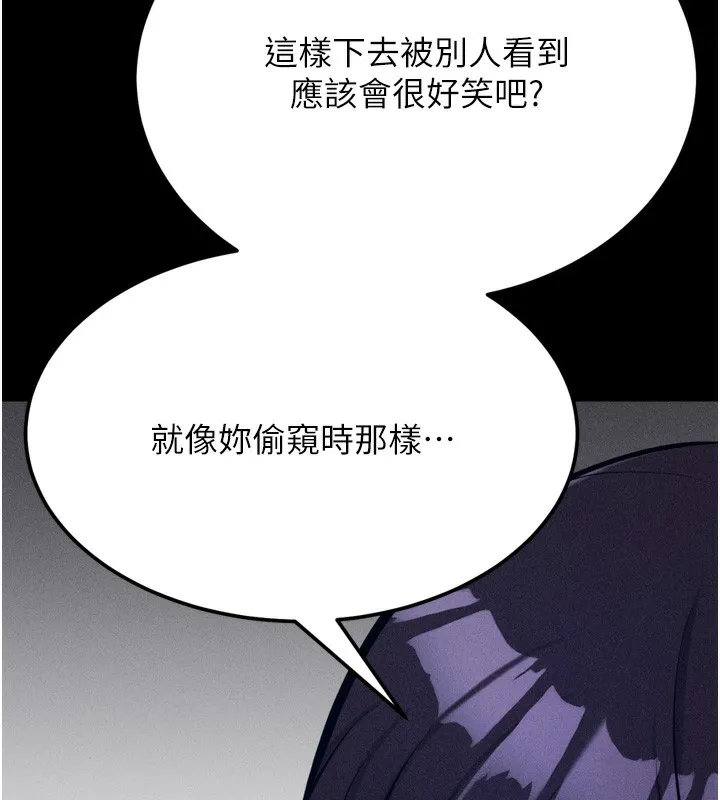 選手村:母豬調教第36話-看來妳很想被別人看嘛