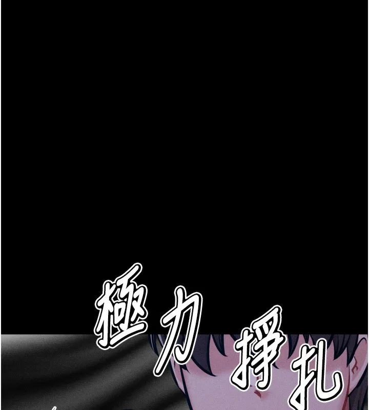 选手村:母猪调教-第36話-看來妳很想被別人看嘛 - 图片 194