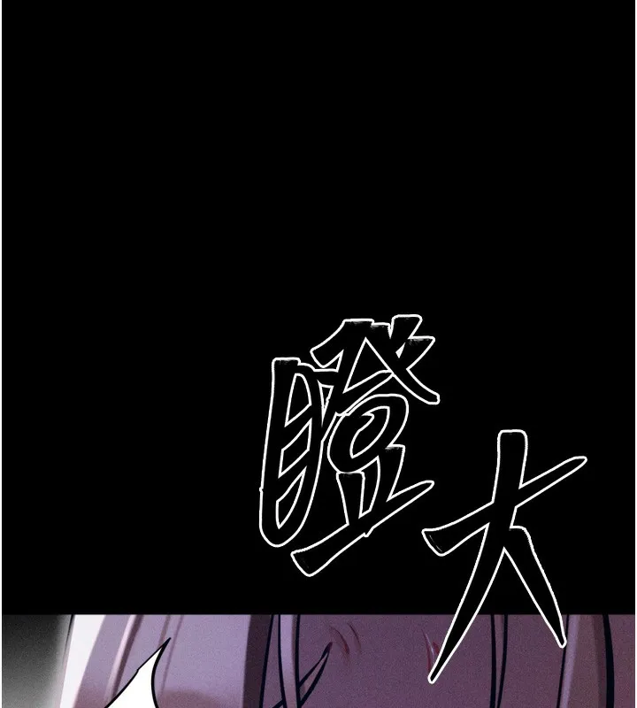 选手村:母猪调教-第36話-看來妳很想被別人看嘛 - 图片 191