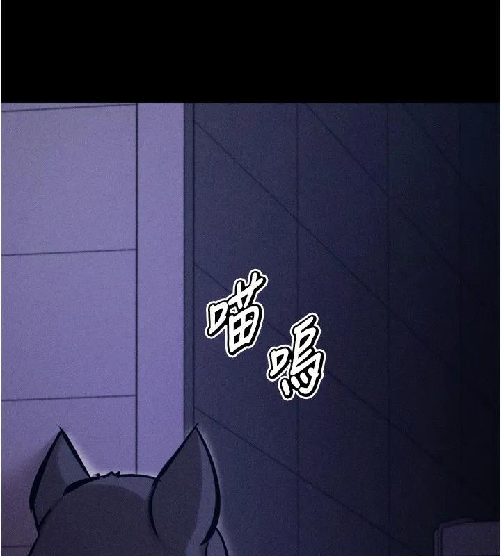 选手村:母猪调教-第36話-看來妳很想被別人看嘛 - 图片 201