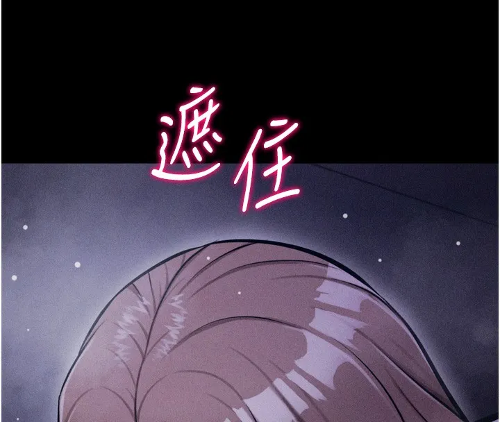 選手村:母豬調教第36話-看來妳很想被別人看嘛