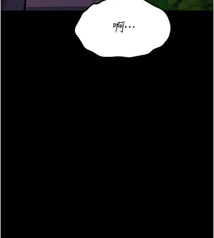 选手村:母猪调教-第36話-看來妳很想被別人看嘛 - 图片 203