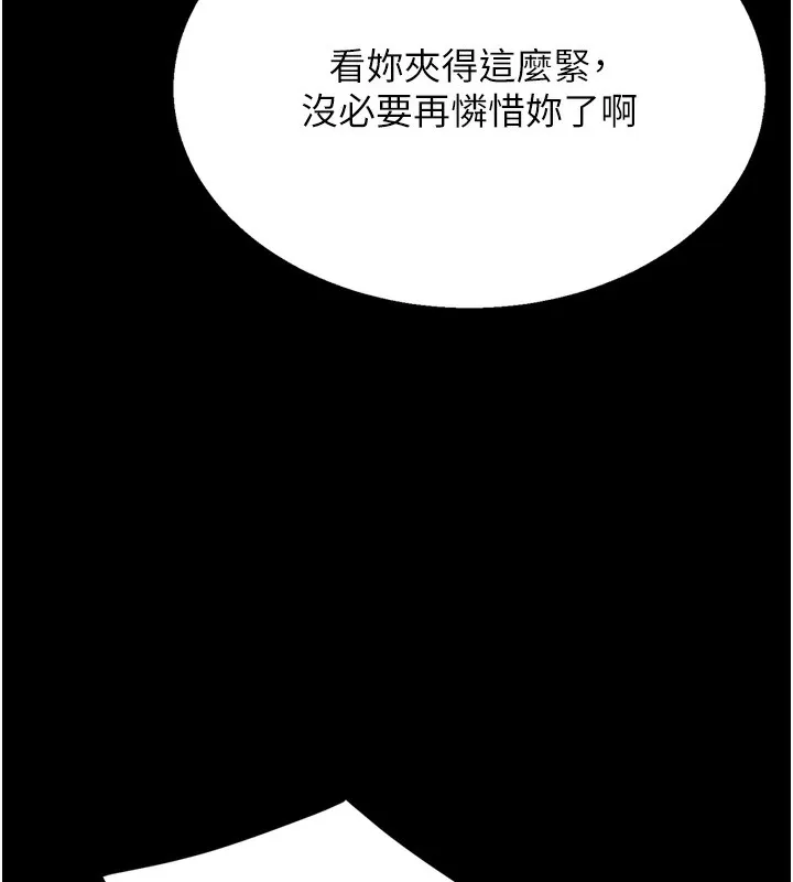 选手村:母猪调教-第36話-看來妳很想被別人看嘛 - 图片 221