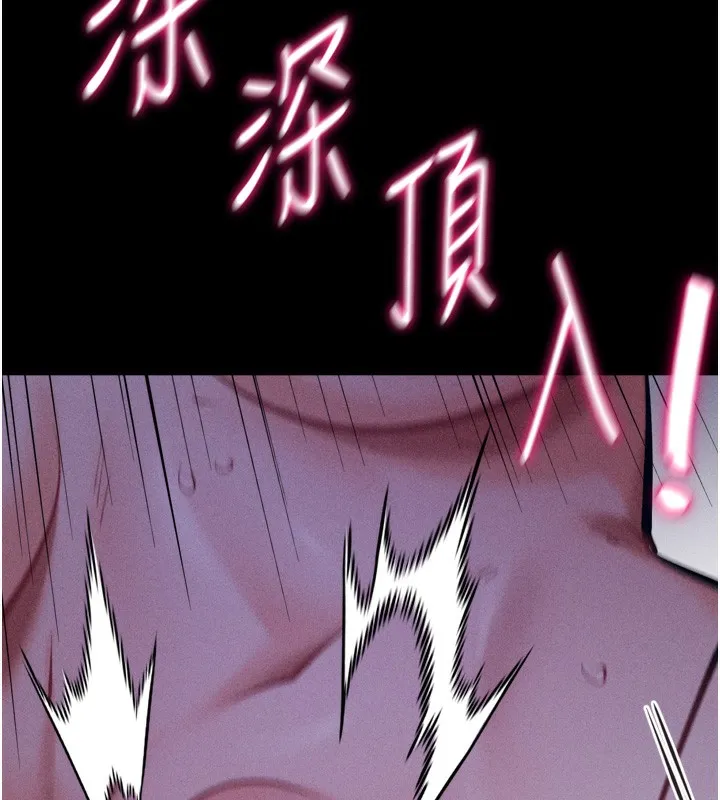 选手村:母猪调教-第36話-看來妳很想被別人看嘛 - 图片 230