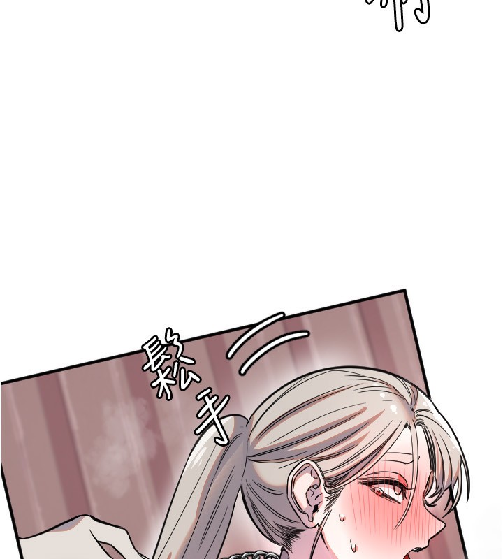 守護天使第41話-全身上下都很飢渴