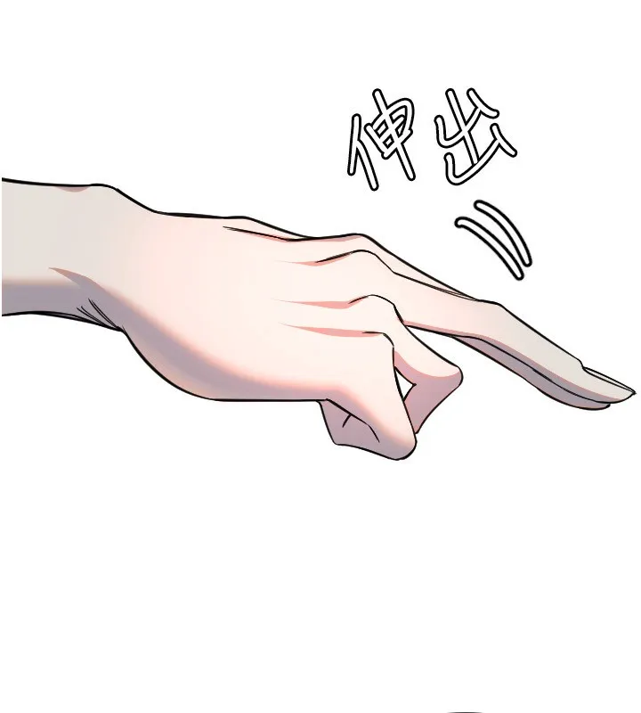 守护天使-第41話-全身上下都很飢渴 - 图片 39