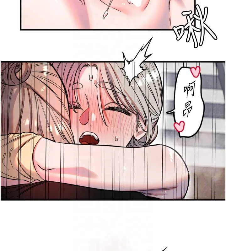 守护天使-第41話-全身上下都很飢渴 - 图片 72